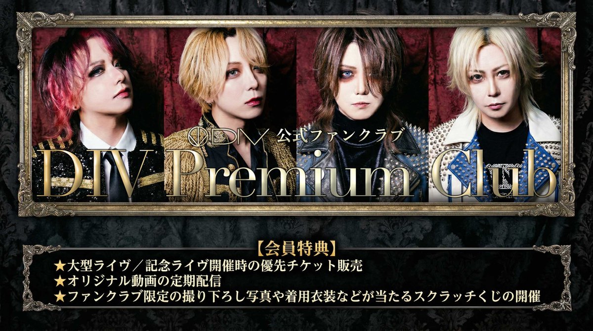 DIV Official tweet media