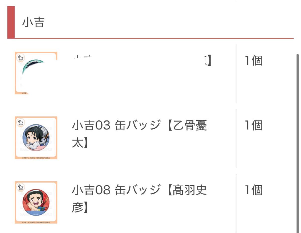 なおち🐺たぐ tweet media