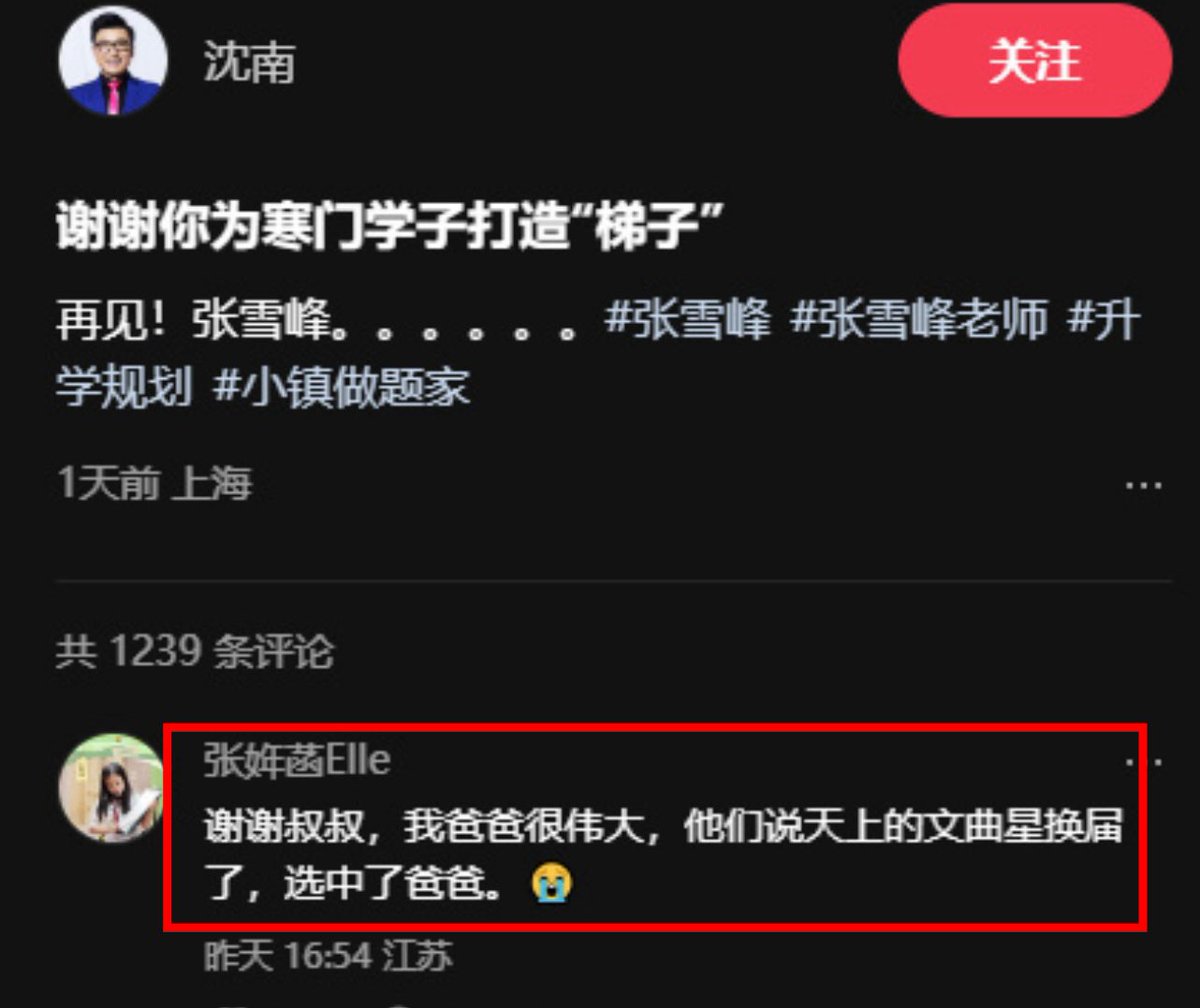作家崔成浩 tweet media