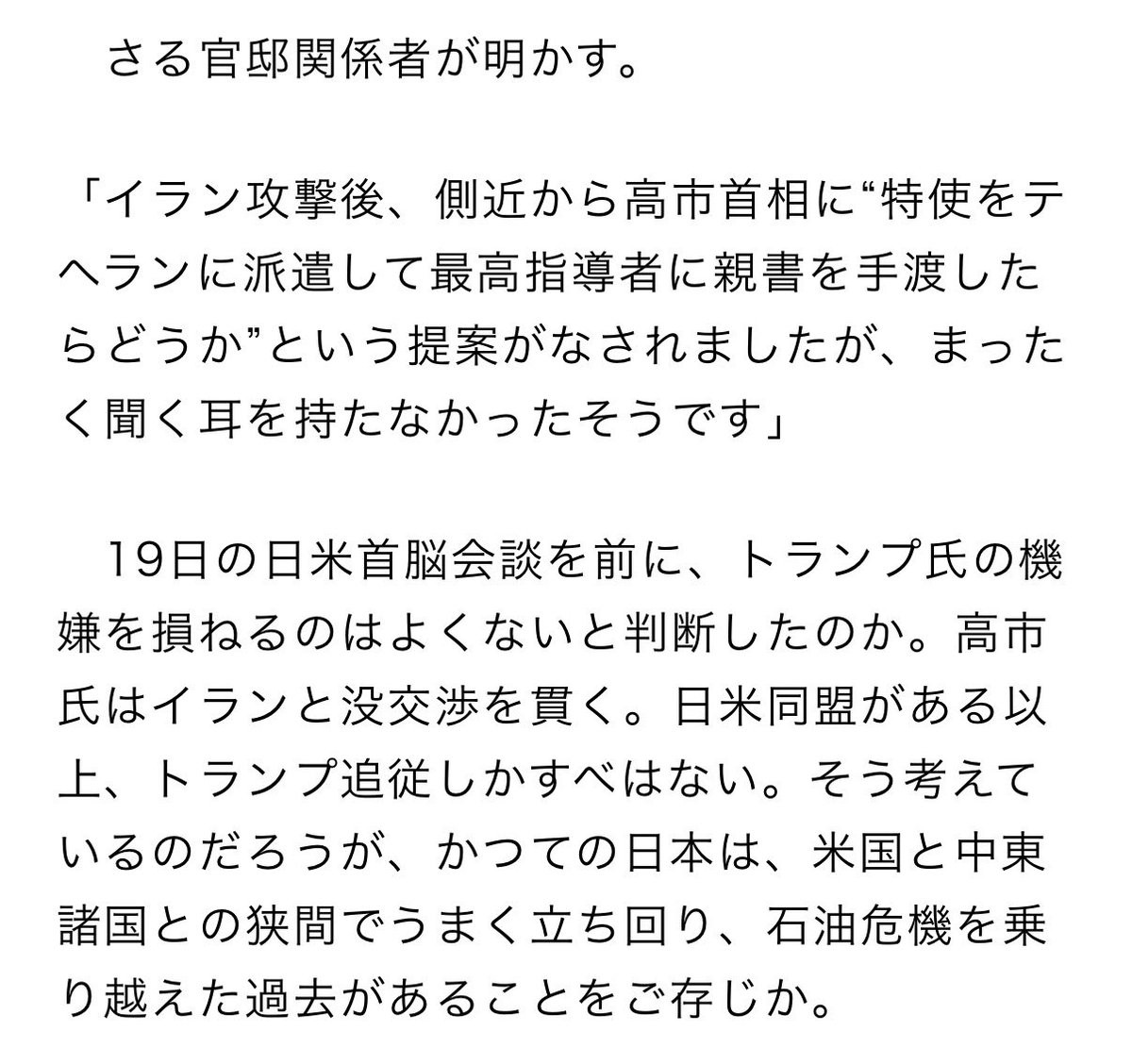 津田大介 tweet media