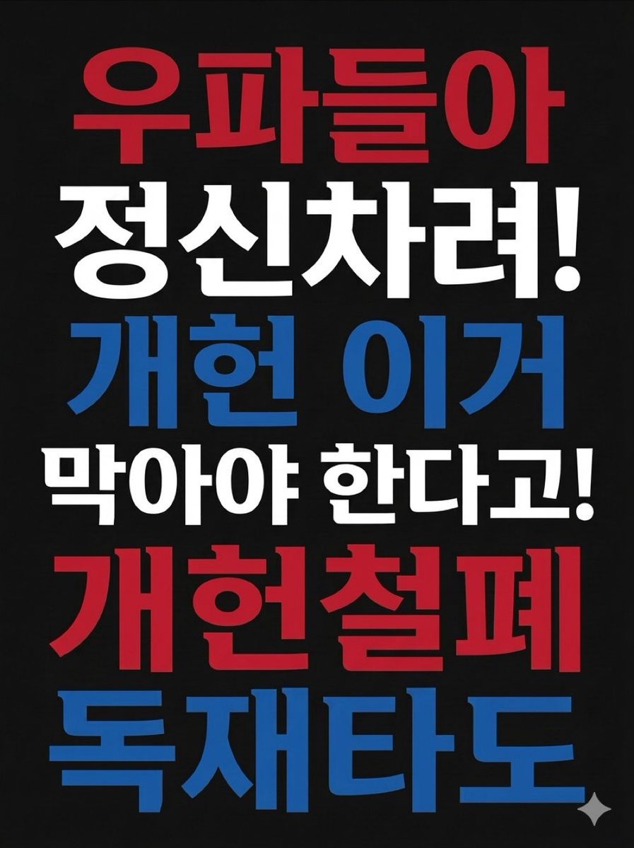 FaithBound tweet media