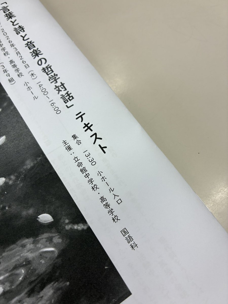 ふくいかな子 tweet media