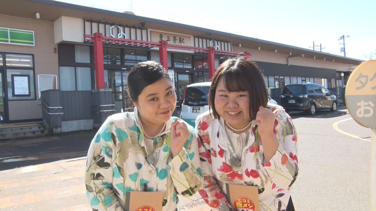 UX 新潟テレビ21 tweet media