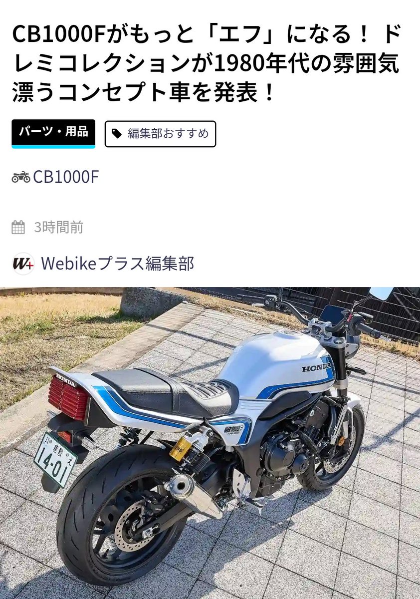 Super_Dog_501's tweet photo. 解散。 https://t.co/acZS8uPvJm