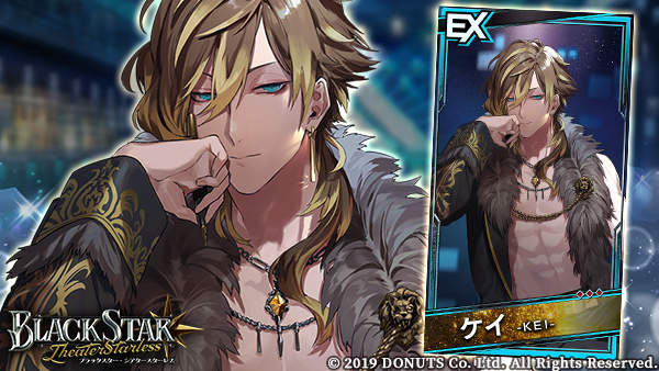 ブラスタ 3rd Anniversary ケイ チェキ風カード 3rd Anniversary Party ver. – ブラックスター