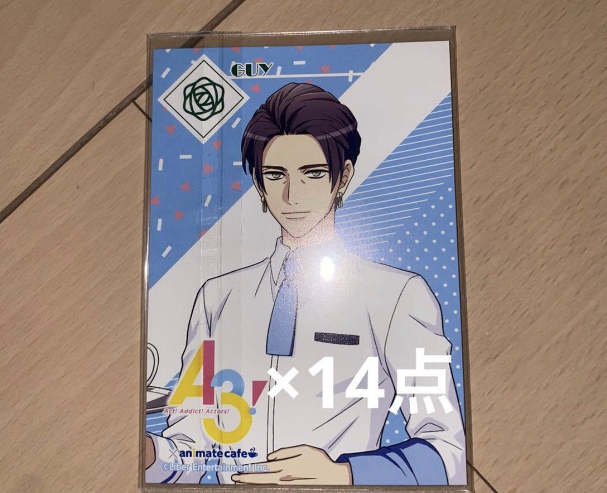 ラム汰@12日から対応不可 tweet media