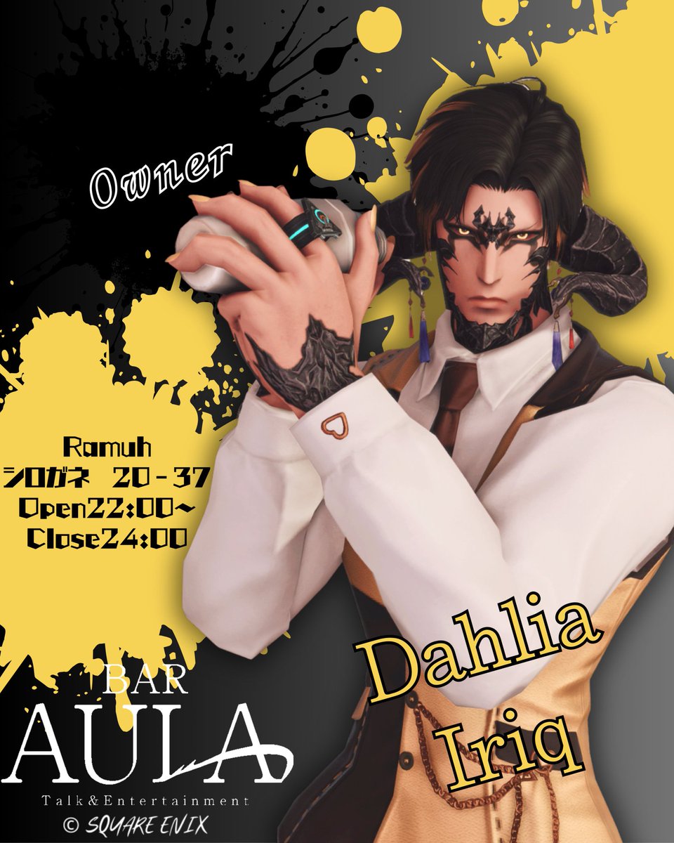 Dahlia Iriq🜸 tweet media