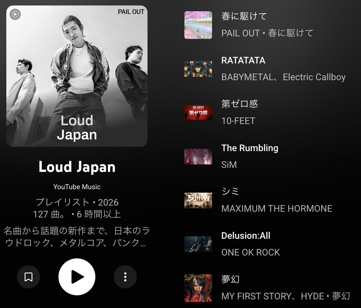 PAIL OUT tweet media