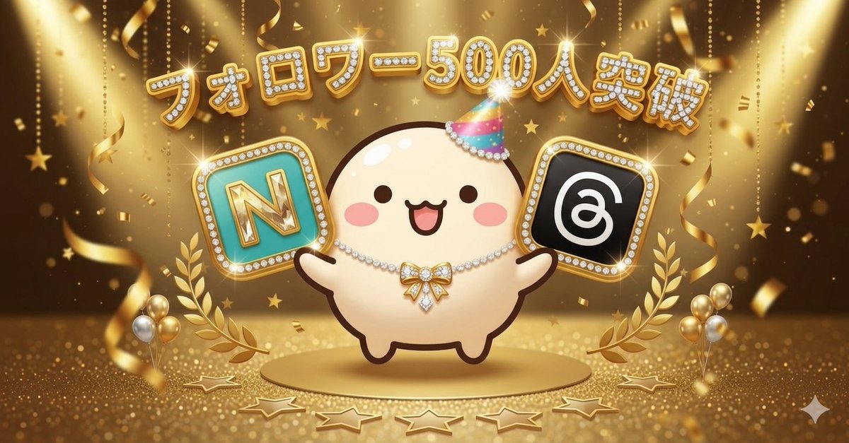 もち｜副業「月5万」への挑戦ログ tweet media