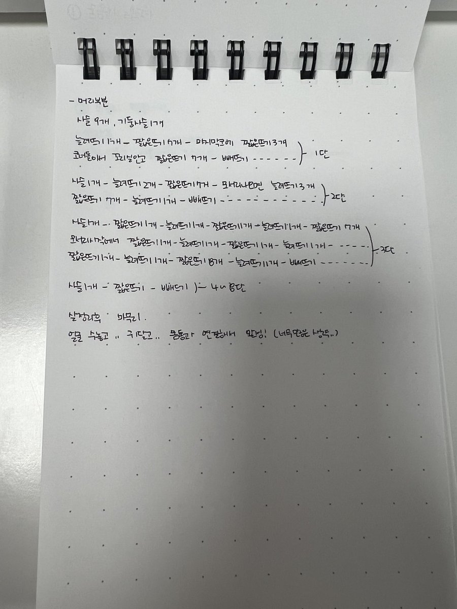 채또또 tweet media