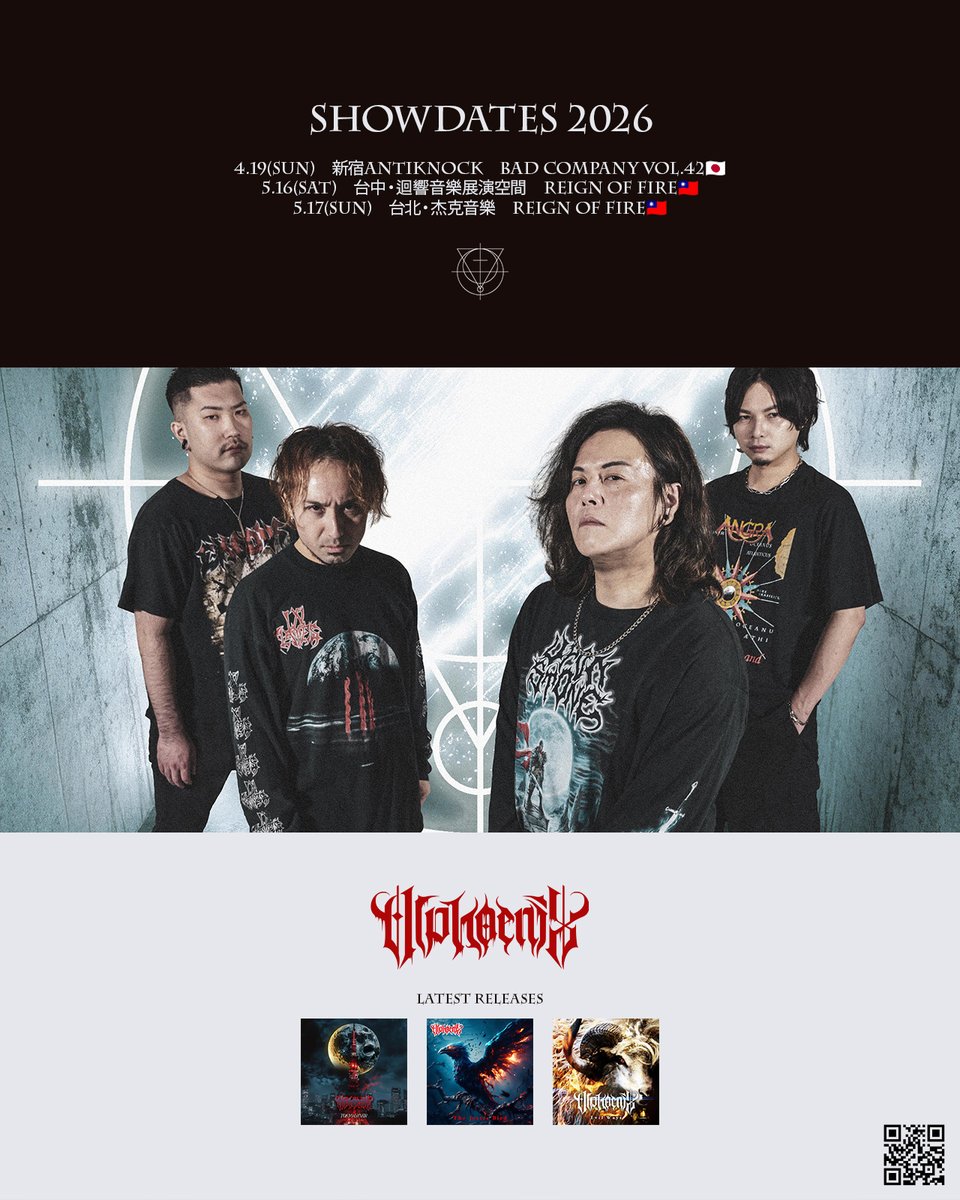 Alphoenix🔜台湾ツアー5.16~5.17 tweet media