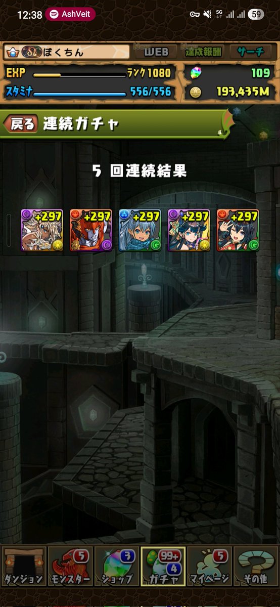 TEIL@新刊配信中 tweet media