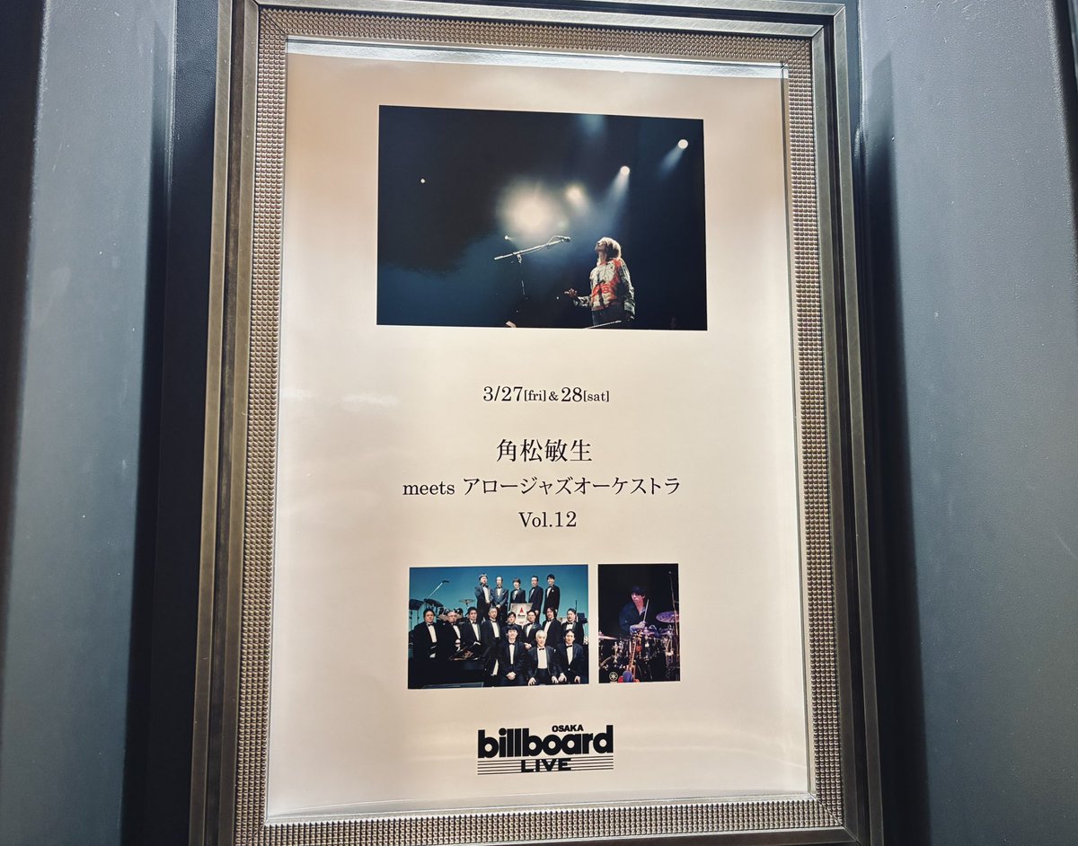 Billboard Live OSAKA【ビルボードライブ大阪】 tweet media