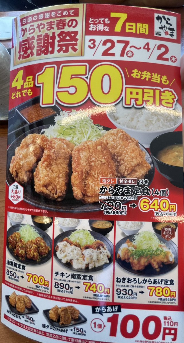 ヒデ坊 tweet media