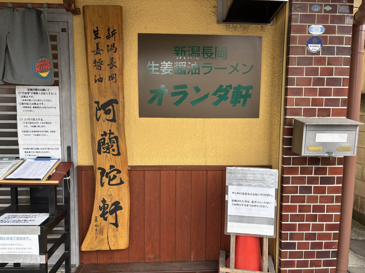 n-wgn0825(エヌ-ワゴン) tweet media