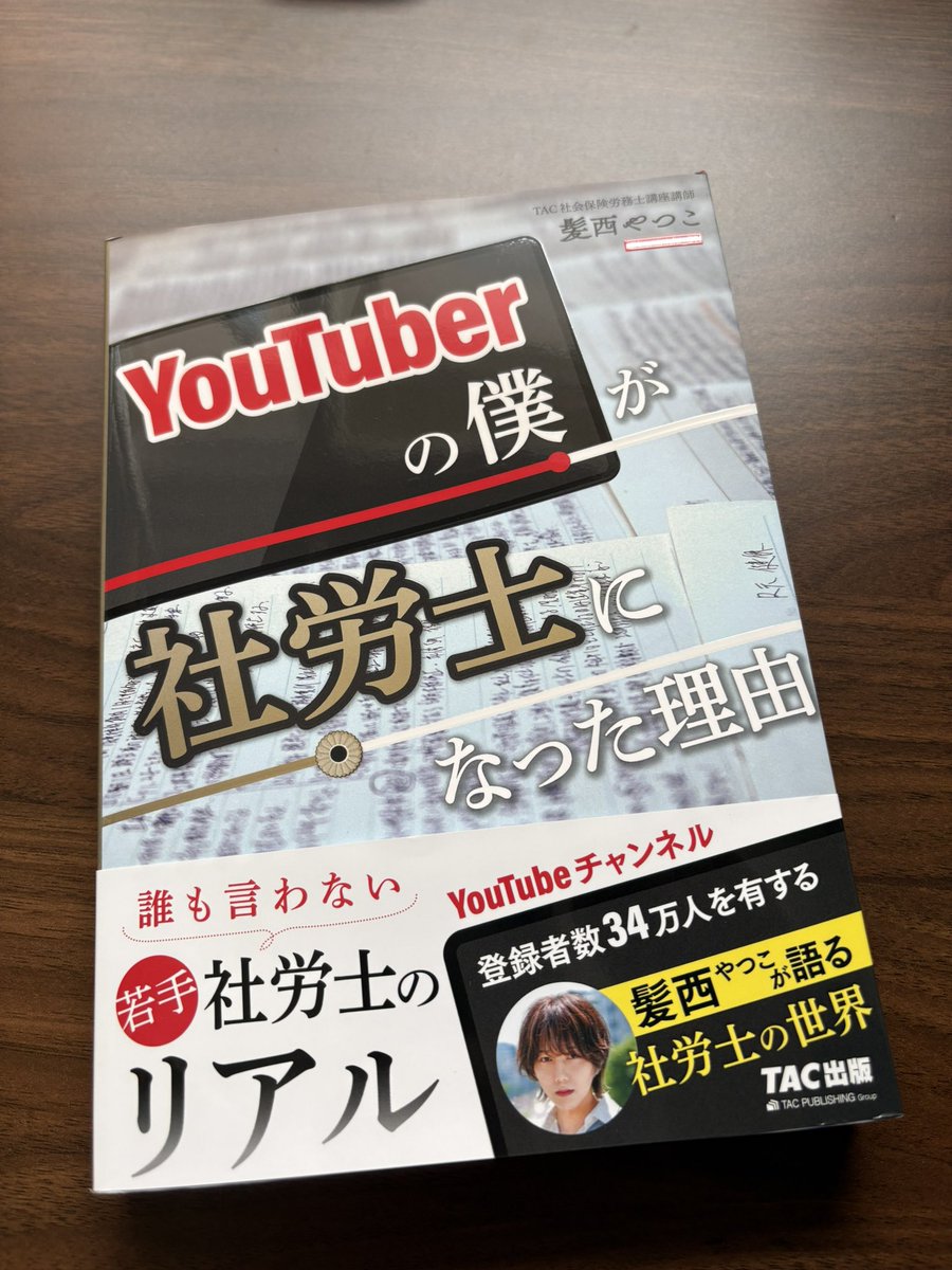 りゅーと tweet media