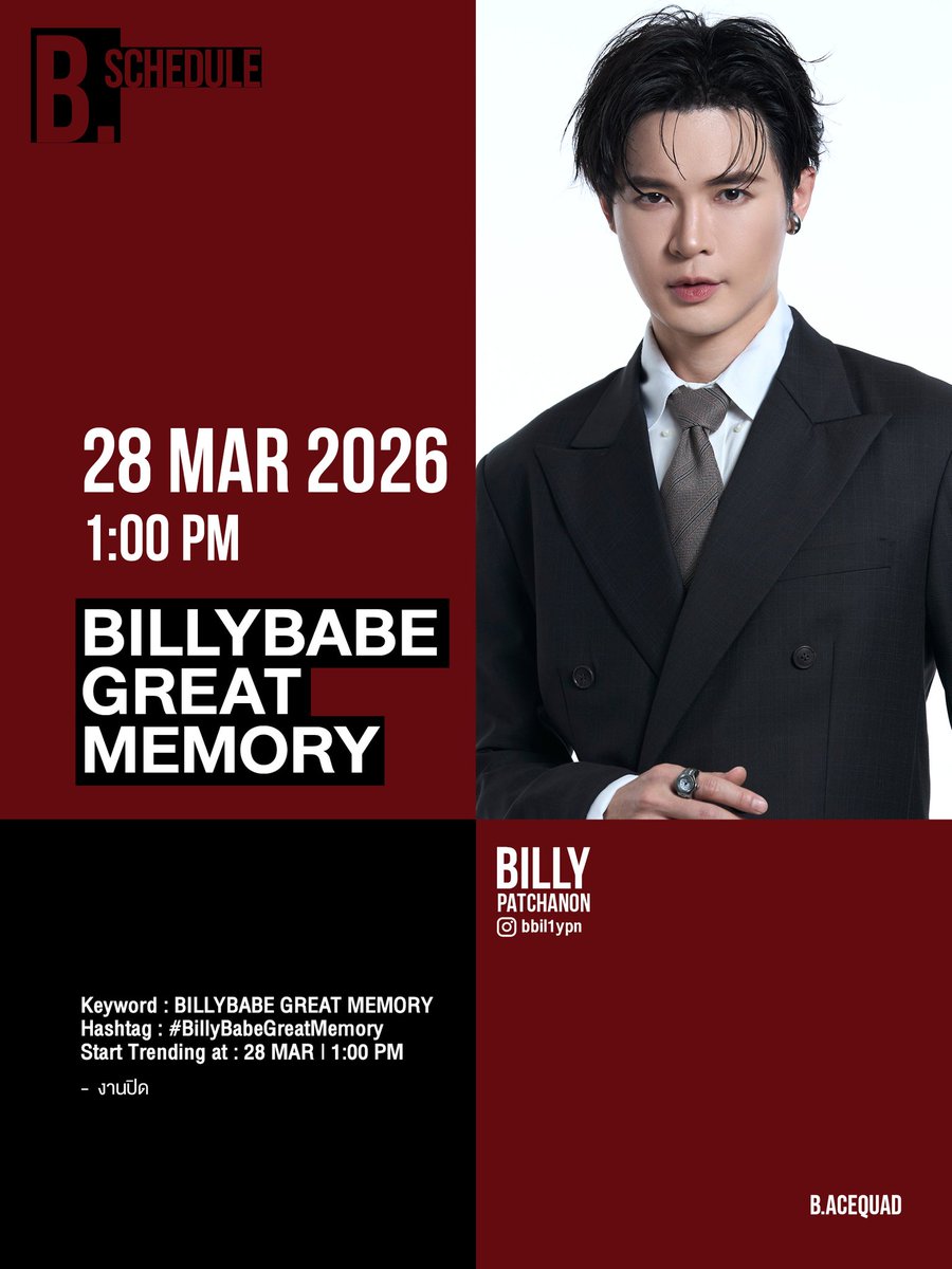 B Acequad tweet media