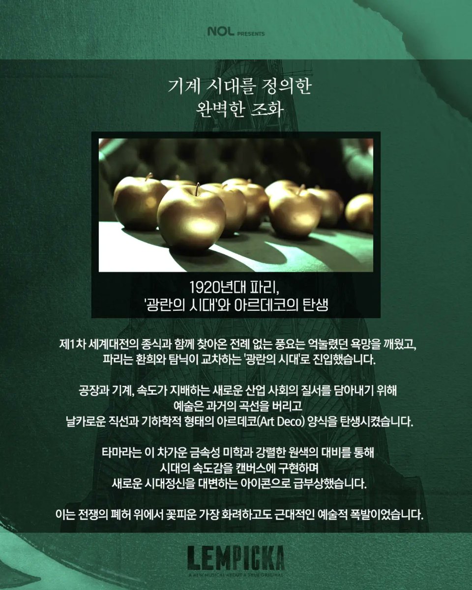 아멍'o' tweet media