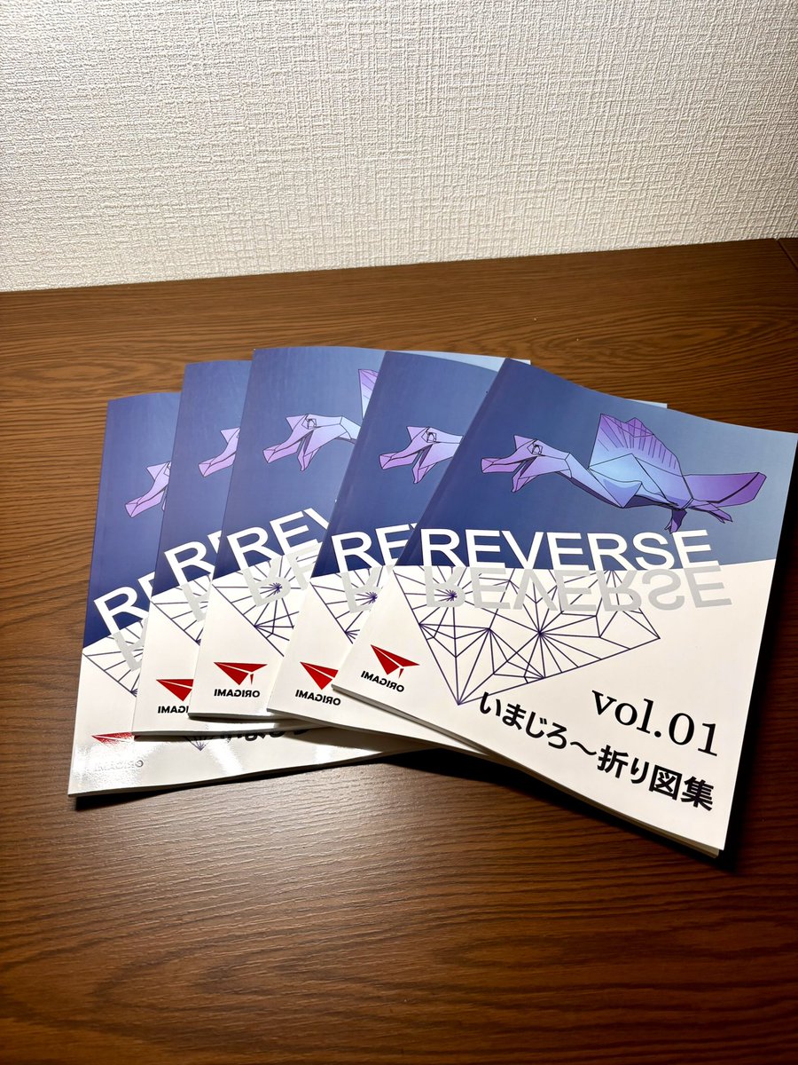 京大折り紙サークル いまじろ~ tweet media