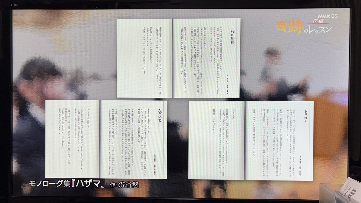 渋谷悠 (Yu Shibuya) tweet media