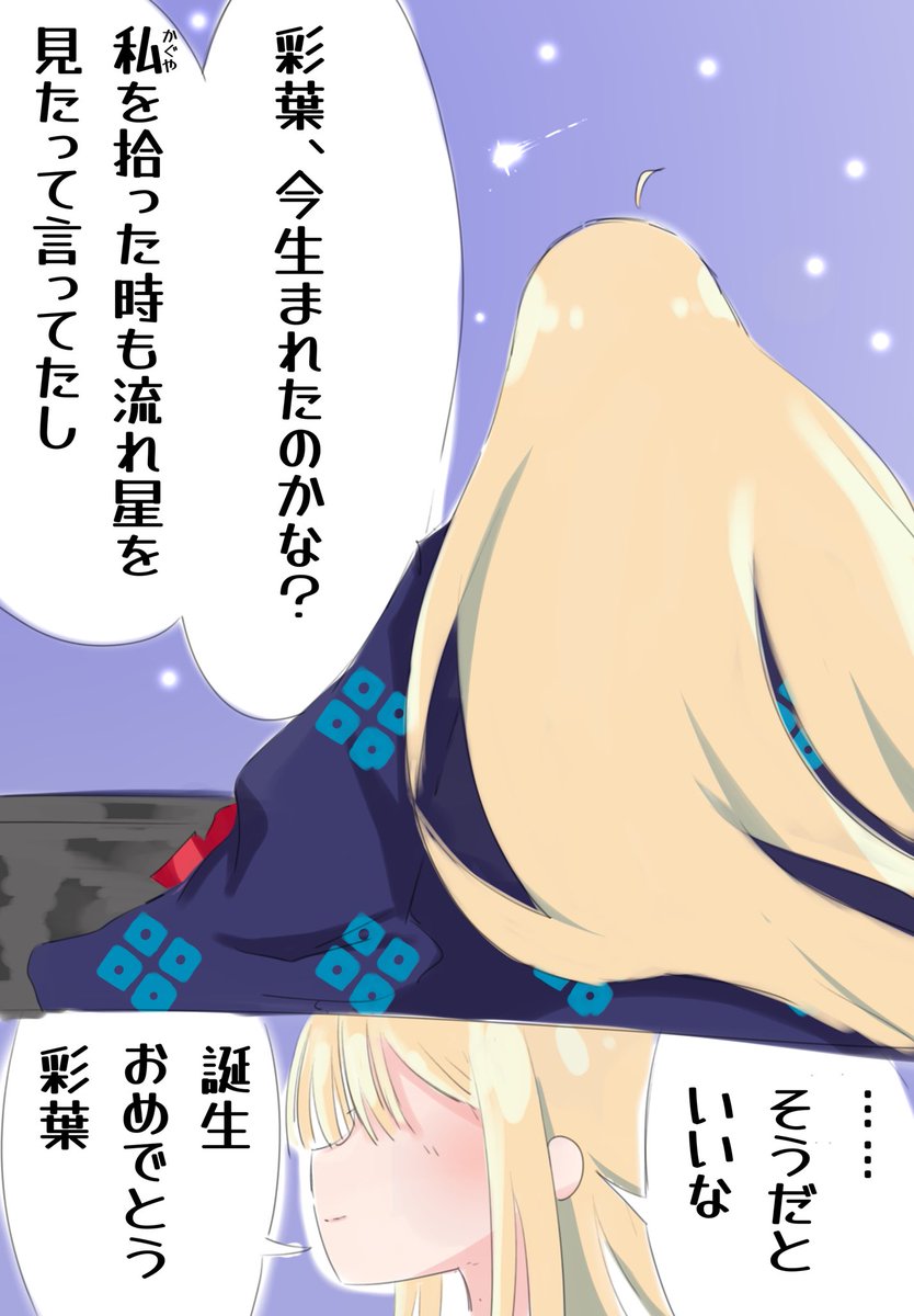 クラゾミ_copy tweet media