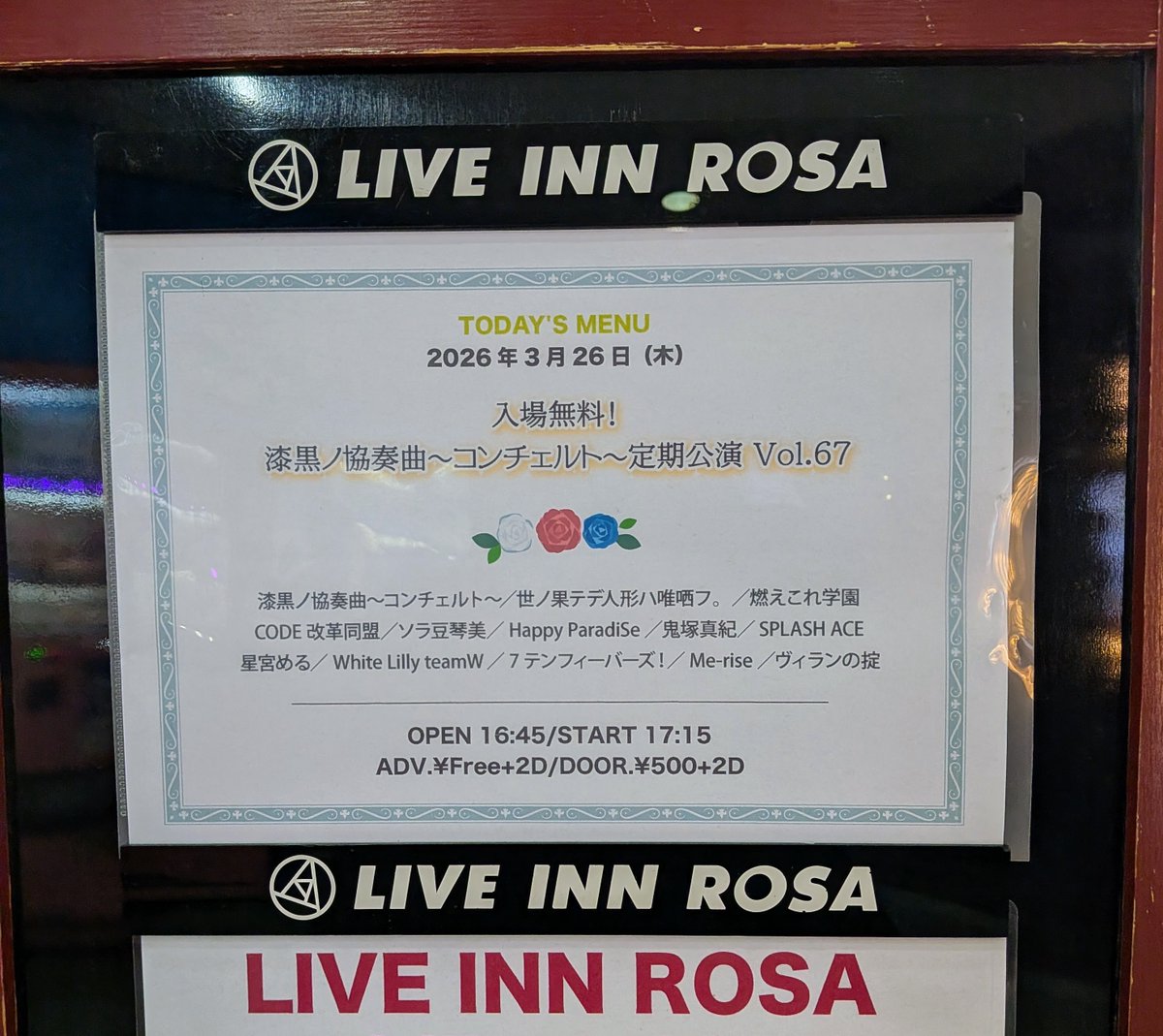 ヒトデ大石 tweet media