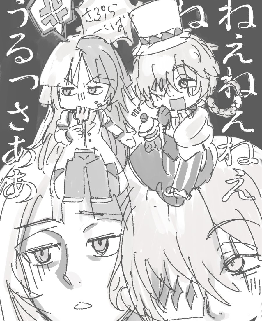 いな甫 tweet media