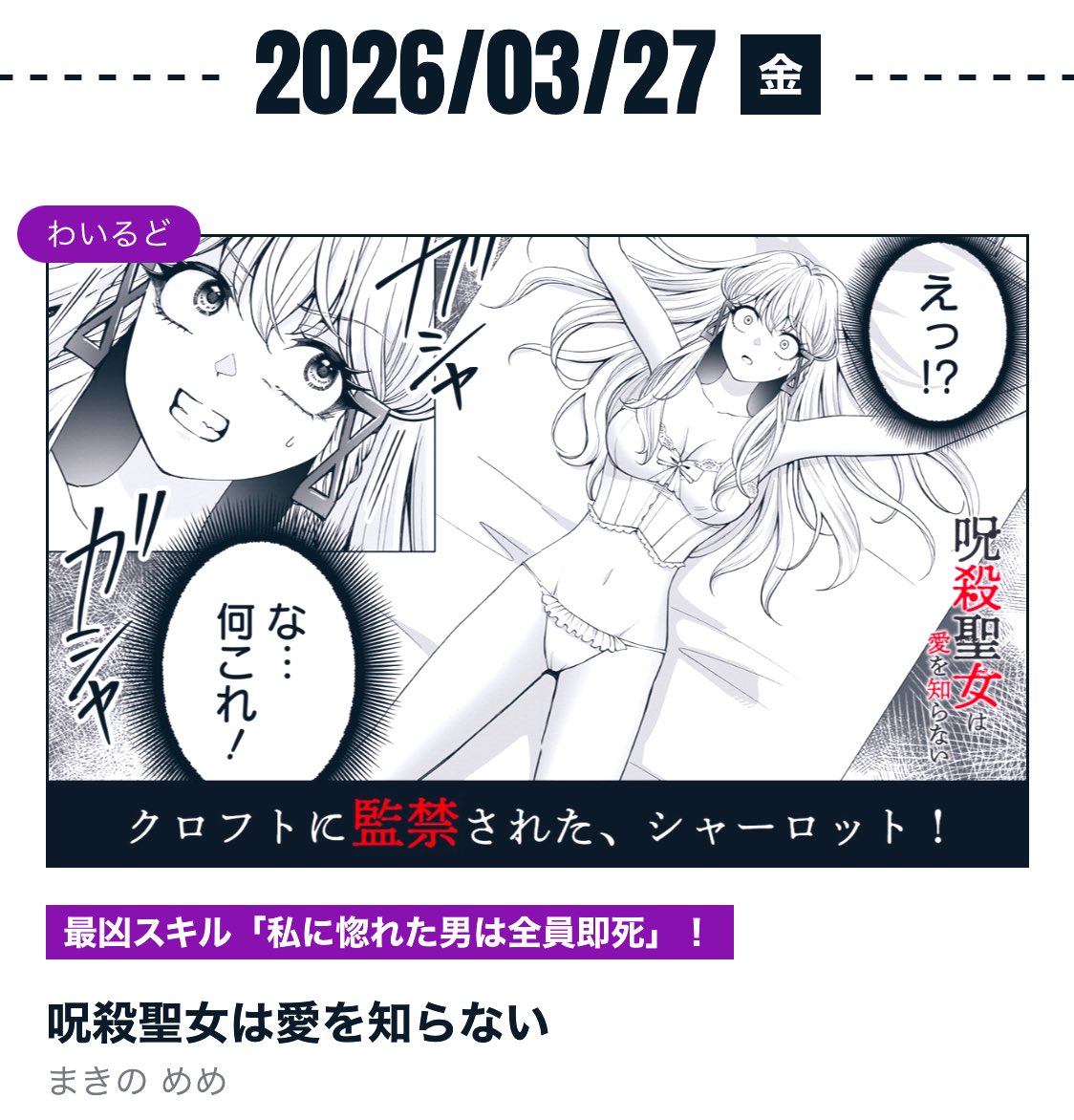 まきの めめ tweet media