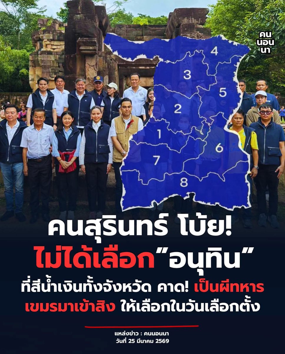 Peerapat tweet media