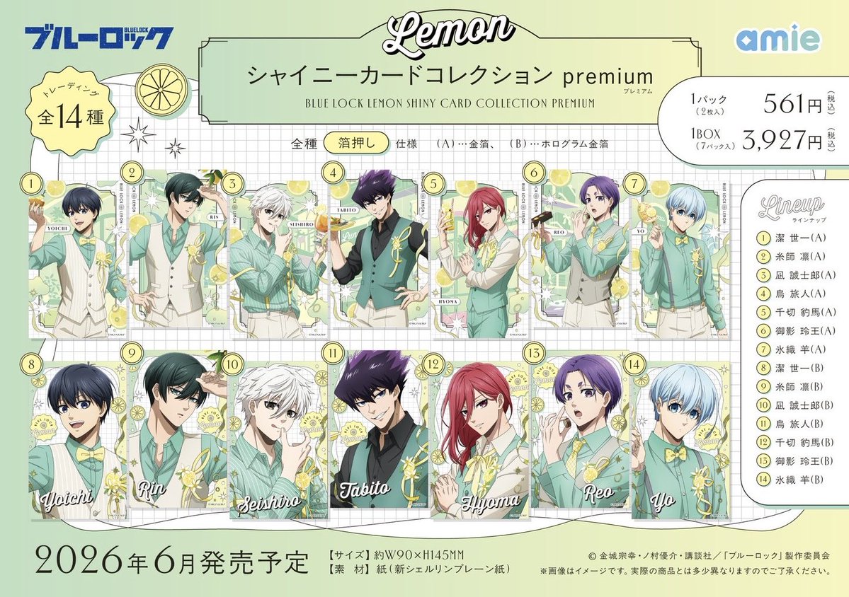 ぴか＊ tweet media