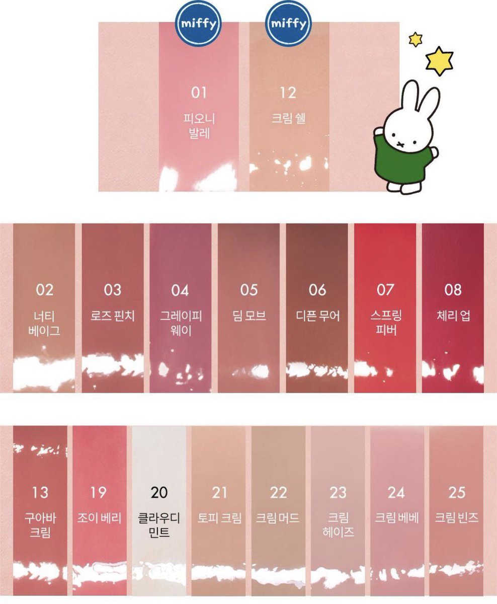 BaboL ✿ tf won co web kr — mt after dm tweet media