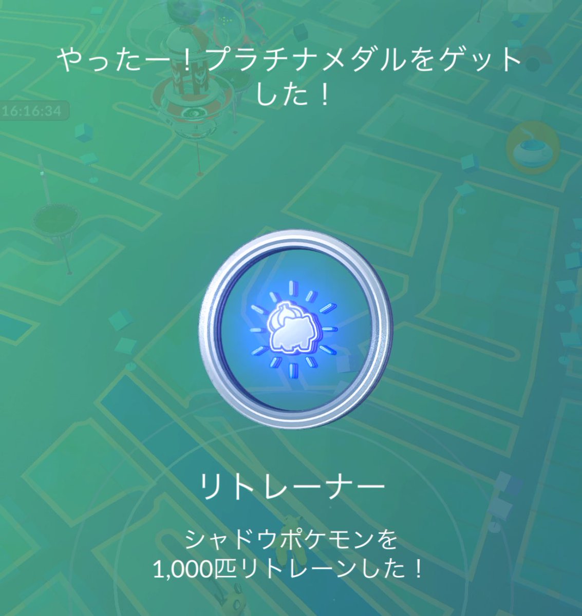 torapom86's tweet photo. やっと終わったー😂😂😂
プラチナメダル🏅

#ポケモンGO
#色違い https://t.co/LTRR9gRvJ8