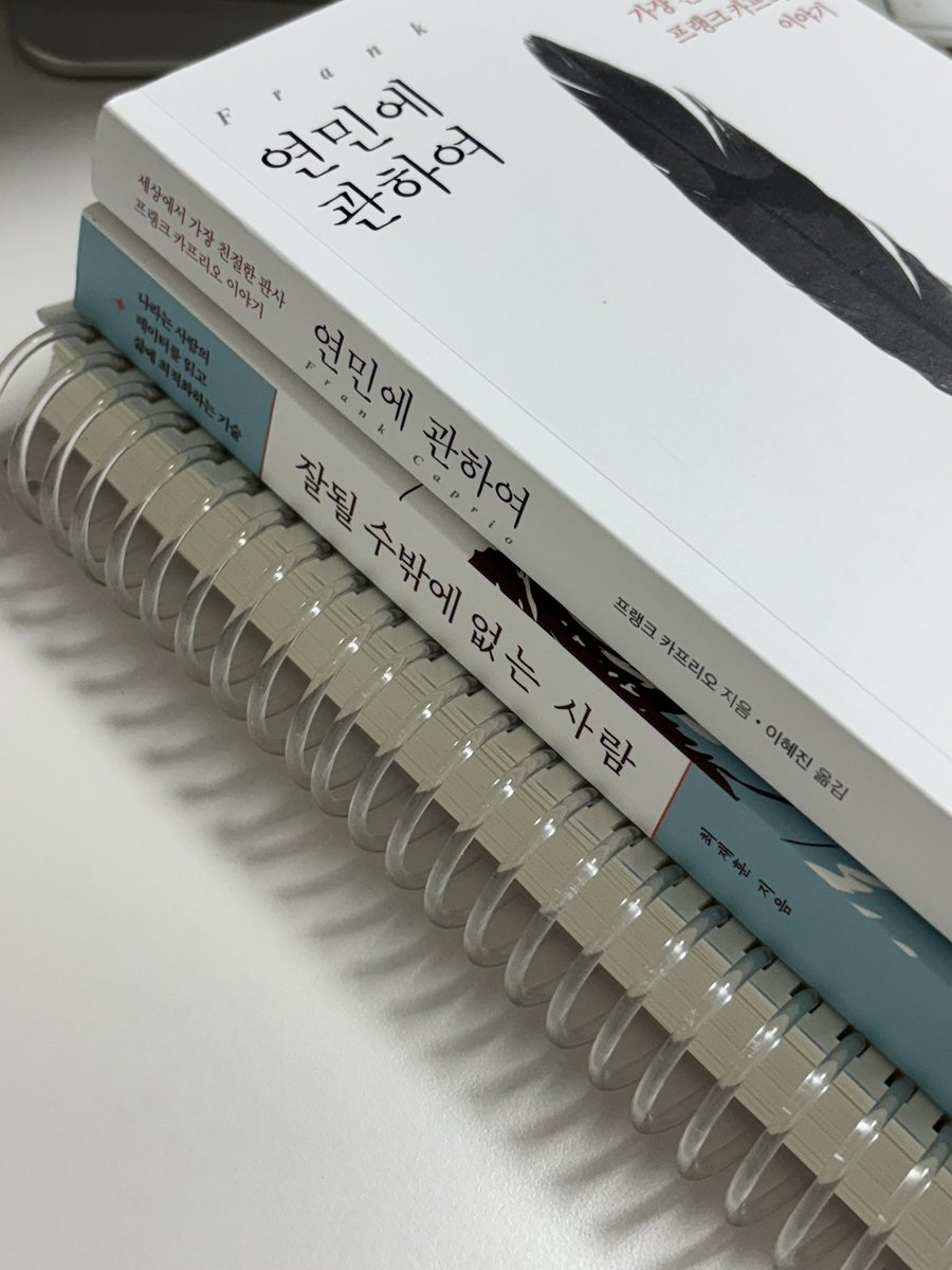 담하연 tweet media