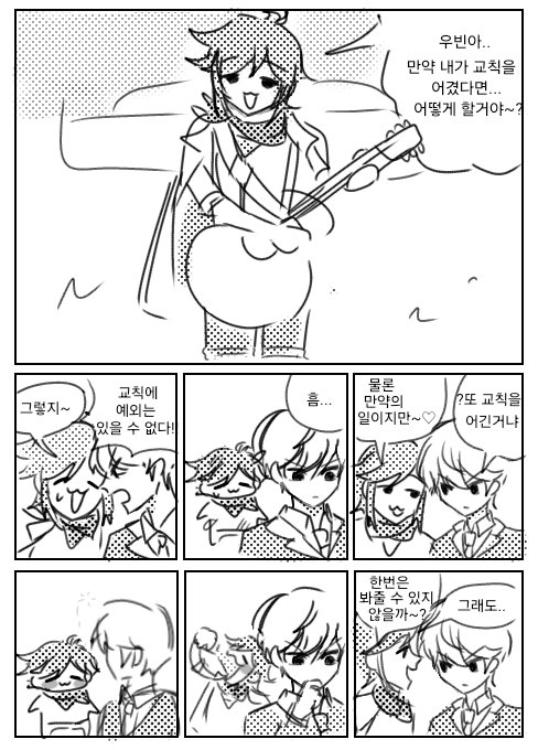 큰앵초 tweet media