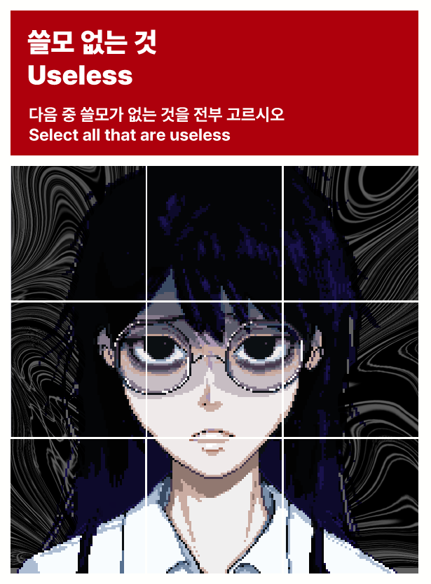 다음 역은 없습니다 tweet media