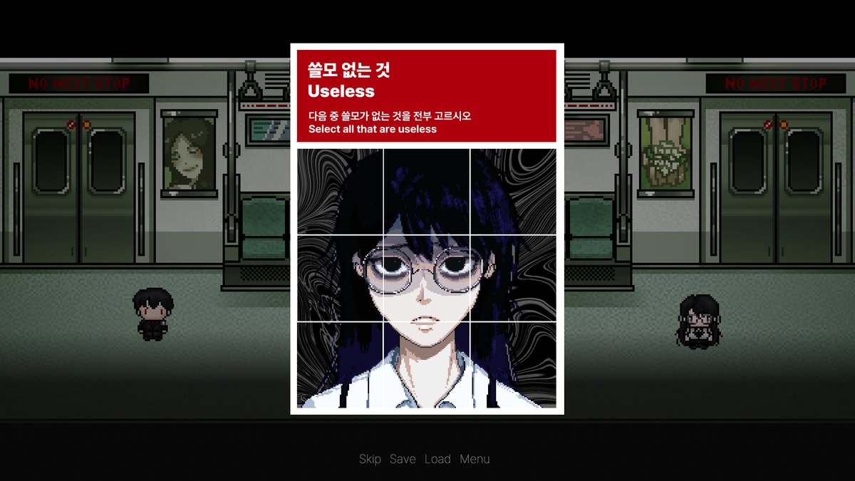 다음 역은 없습니다 tweet media