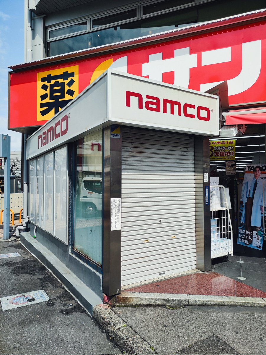 橋本 新義 tweet media