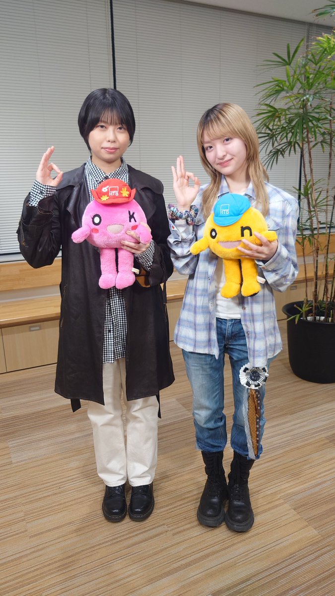 HTB_ichimoni's tweet image. ✨
3/28（土）の #イチモニ エンタメコーナーは
北海道を拠点に活動するニューウェーブ・テクノポップ・バンド
#LAUSBUB のRicoさんとMeiさんが登場💡

#東京モード学園 新CMのために書き下ろされた新曲『higher』について
お話をうかがいました🎤

お楽しみに〜🎶

#高校生の頃からイチモニに登場