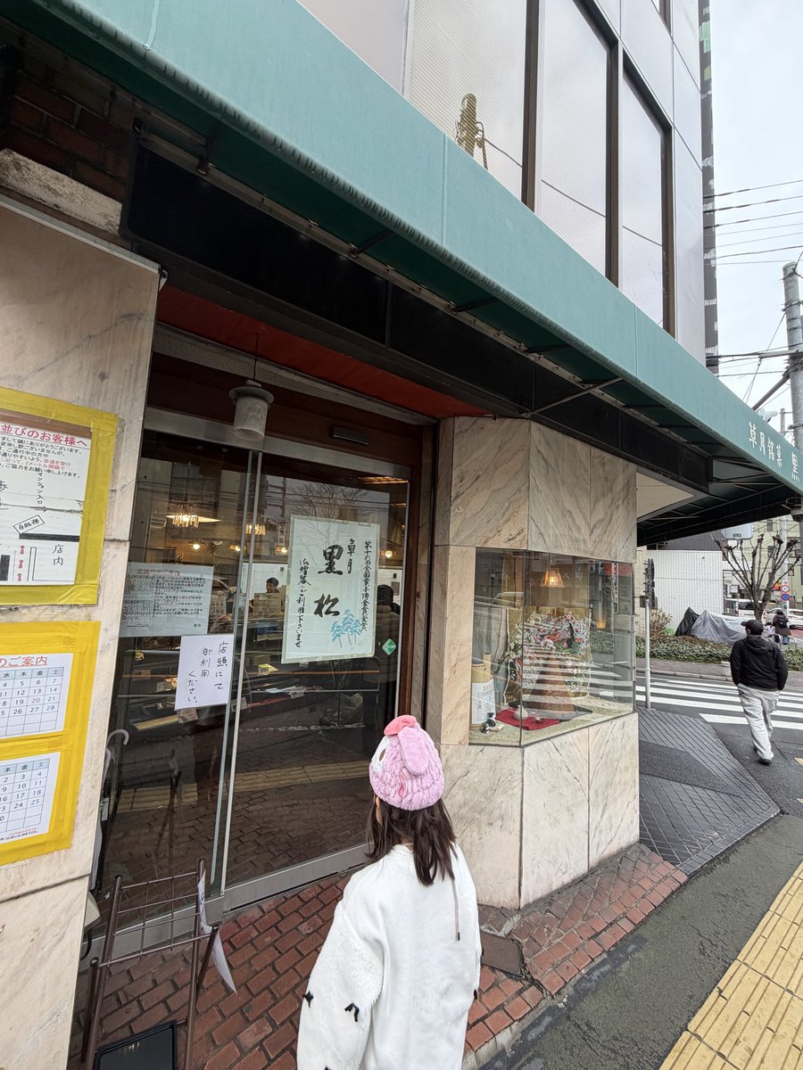 けんべる@…🪼 tweet media