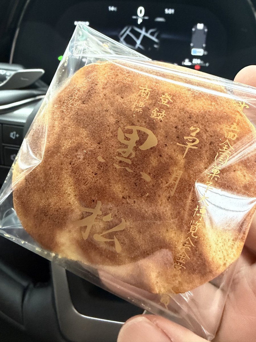 けんべる@…🪼 tweet media