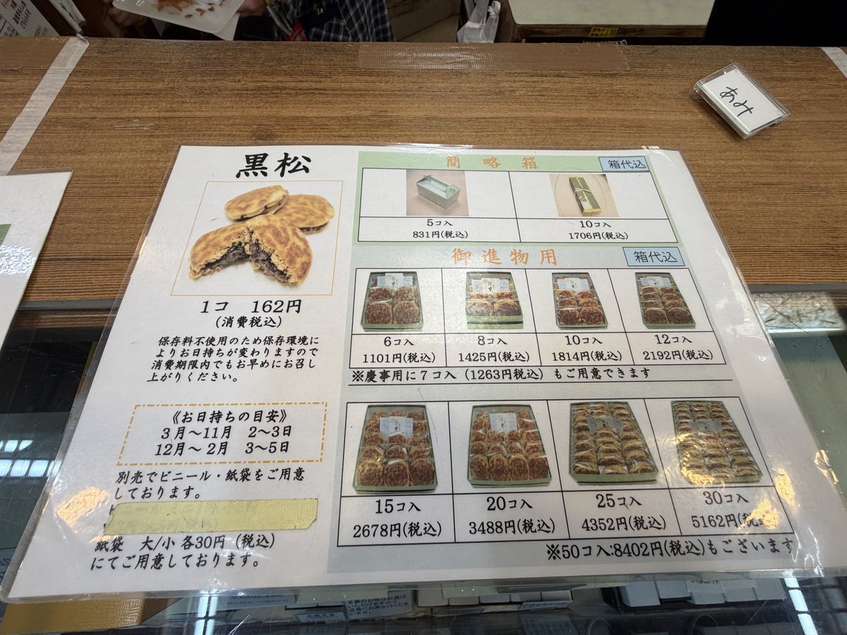 けんべる@…🪼 tweet media