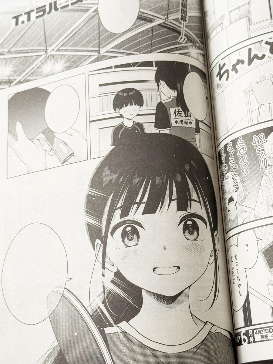 りよまる。『T.Tラバーズ。』連載中 tweet media