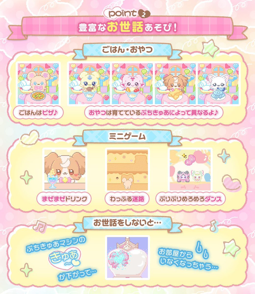 たまごっちグッズ情報 tweet media