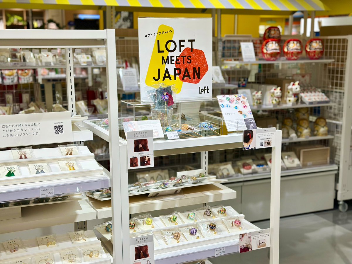梅田ロフト tweet media