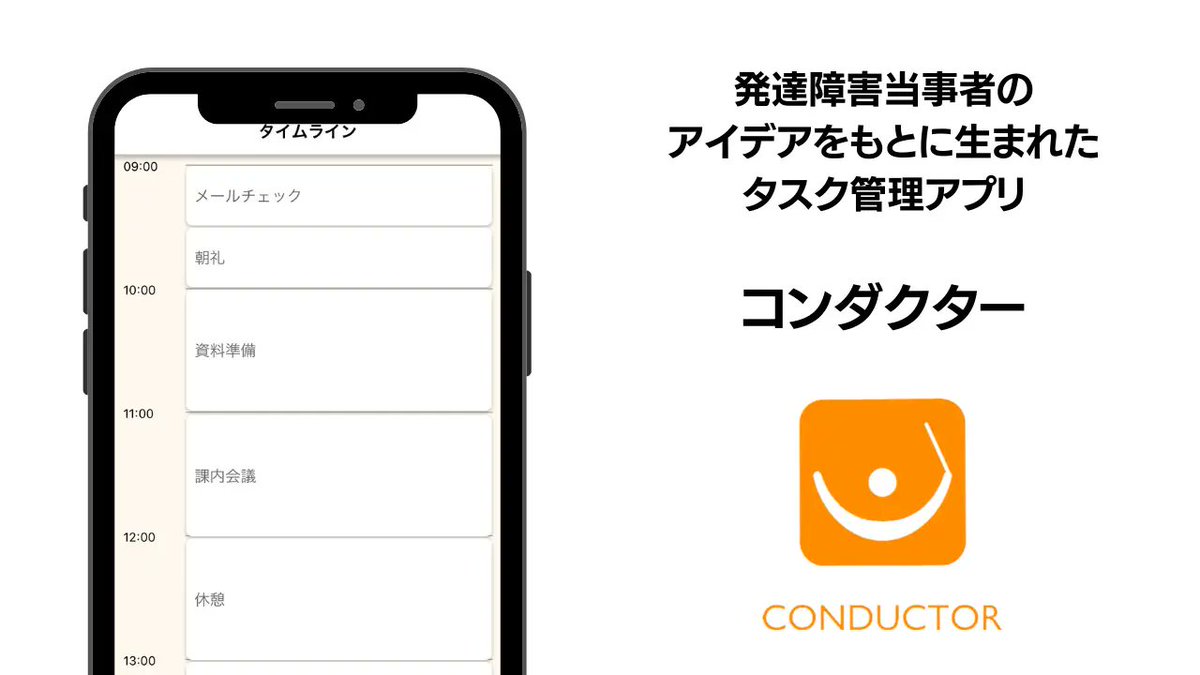 ハッタツソンフェス2026【4月3日開催!】 tweet media