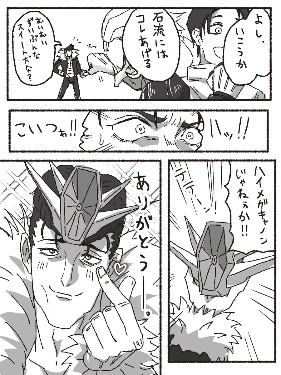 えいち@C107(火)東7【L-10b】 tweet media