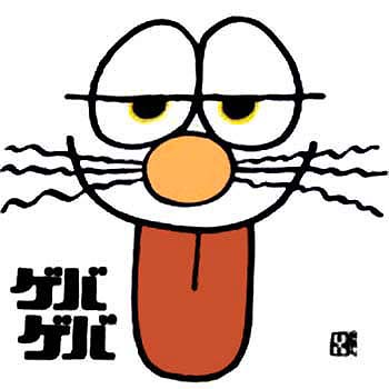 かんなわ tweet media