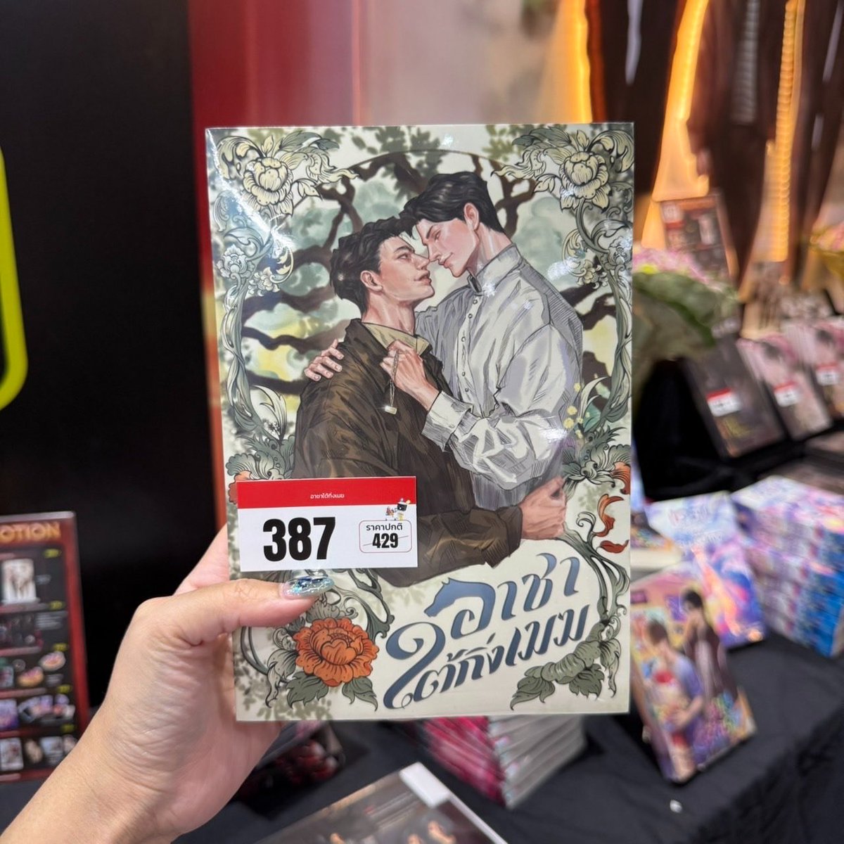 เพิลเพิ่ลเพิ้ลเพิ๊ลเพิ๋ล tweet media