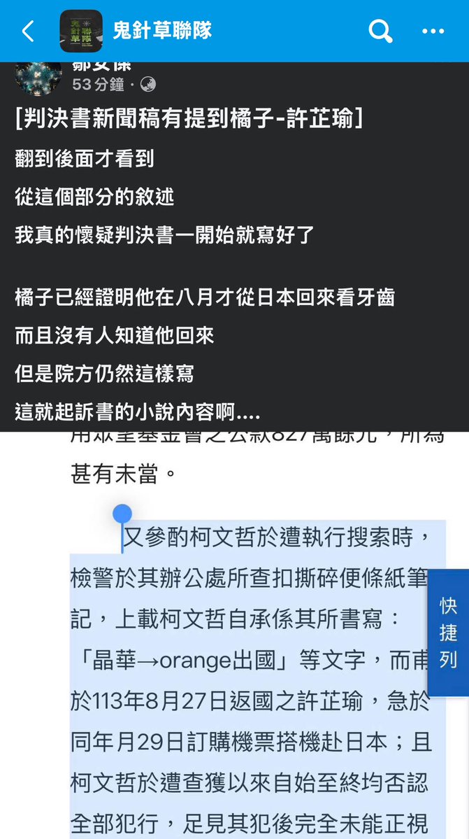 大橋底下臨時工 tweet media