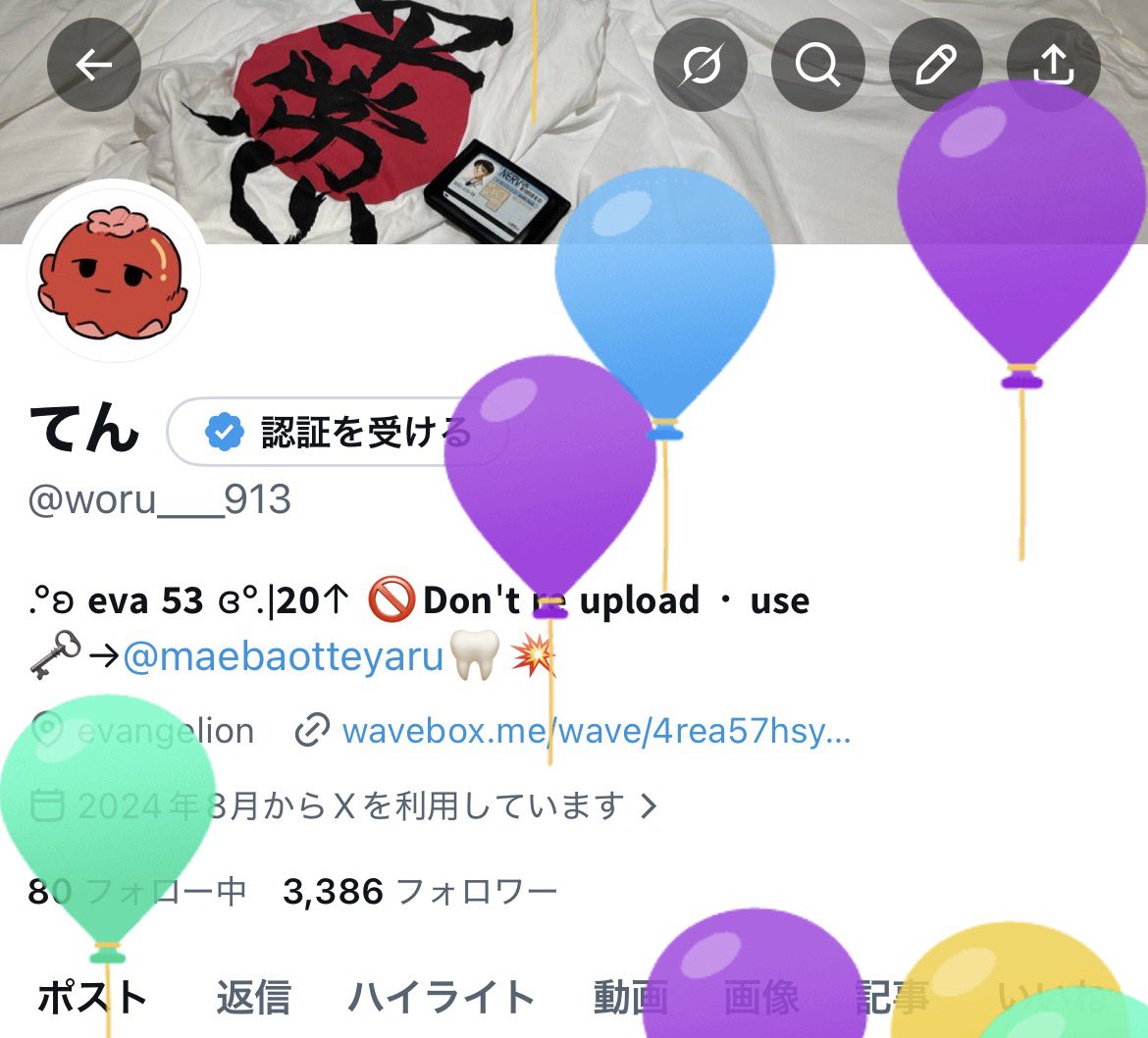 てん@原稿中 tweet media